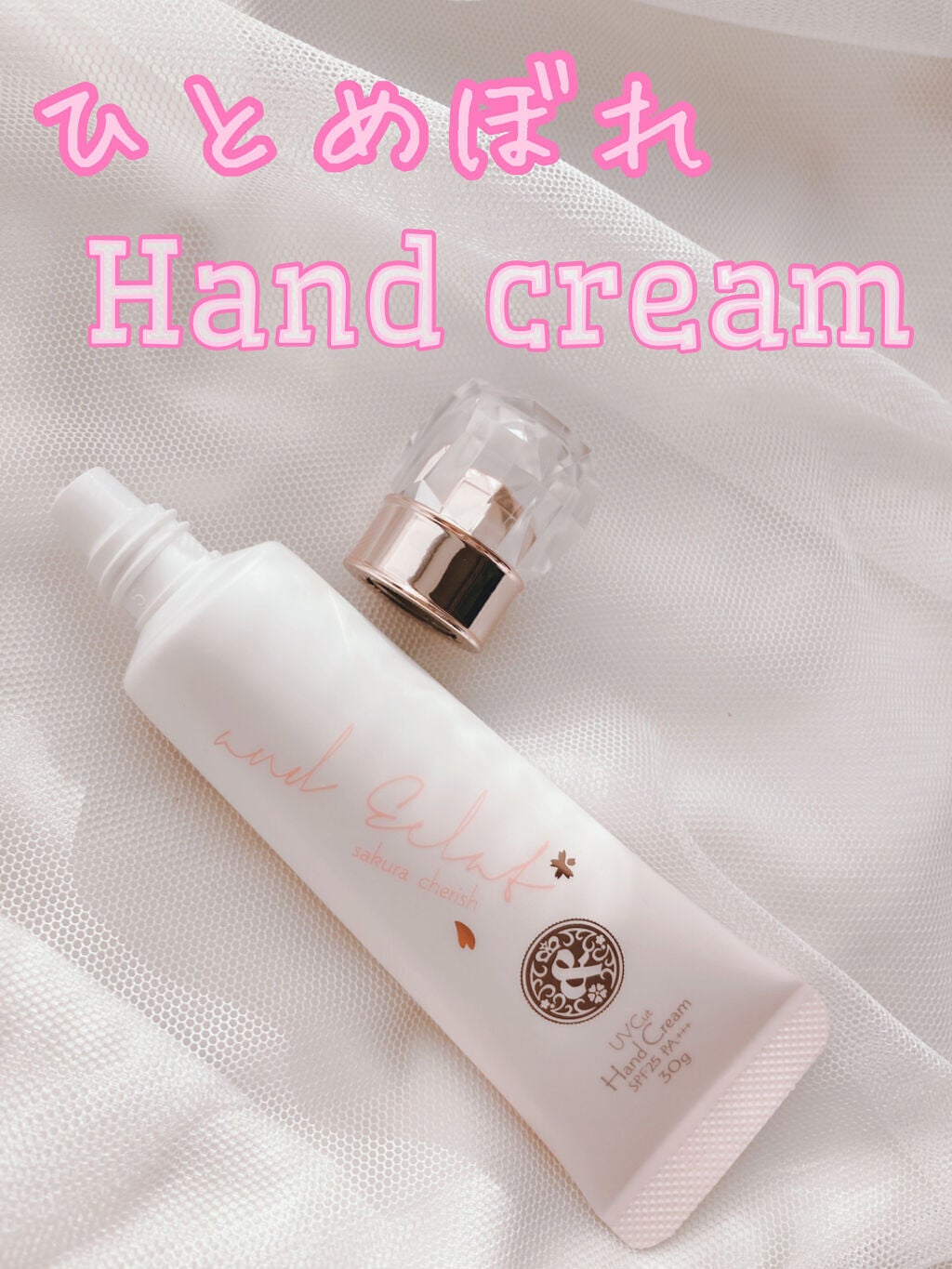 しおこんぶ🧸𖤐⡱@辞めました on LIPS 「ひとめぼれしたハンドクリーム✨こんにちは🧸𖤐⡱LIPSの商品に..」(1枚目)