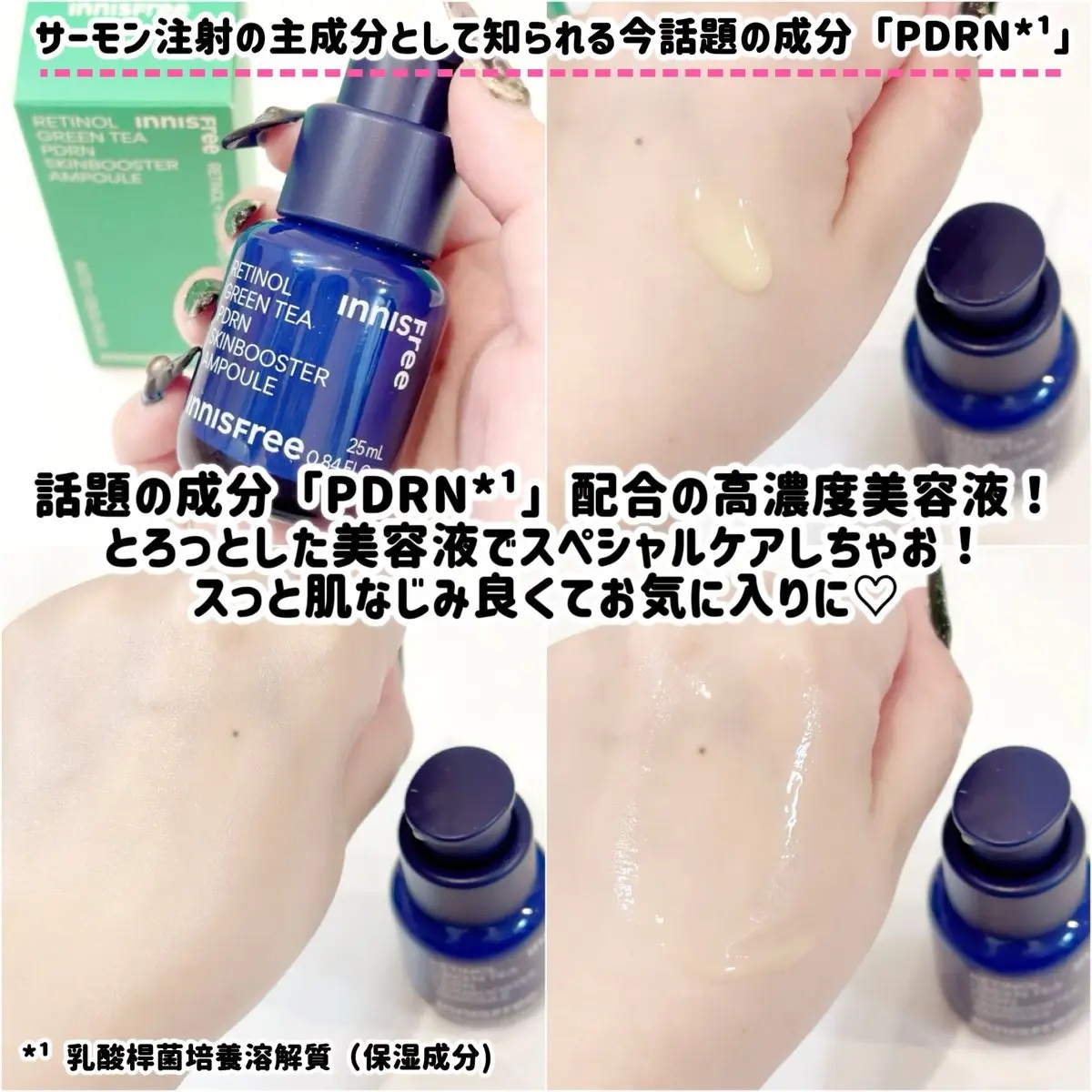 ボタニカル　マスクシート KB/innisfree/シートマスク・パックを使ったクチコミ（2枚目）