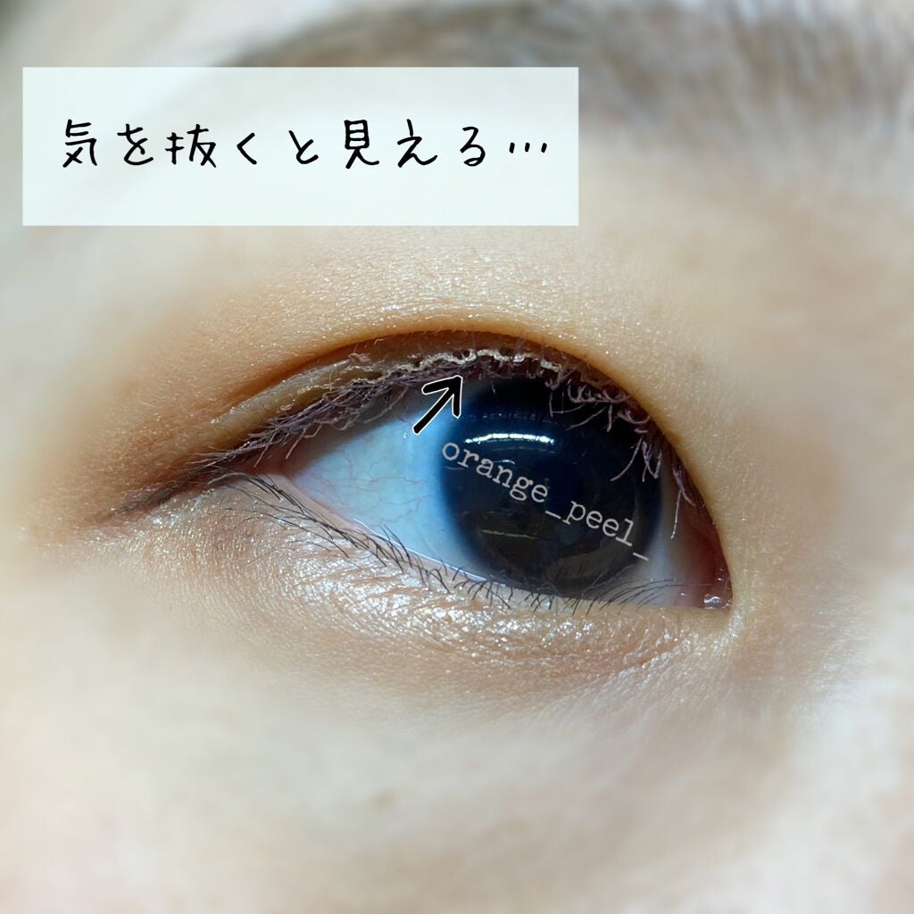 メッシュシートでこっそりふたえ/セリア/二重まぶた用アイテムを使ったクチコミ(5枚目)