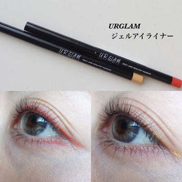  UR GLAM　GEL EYELINER/U R GLAM/ジェルアイライナーを使ったクチコミ（1枚目）