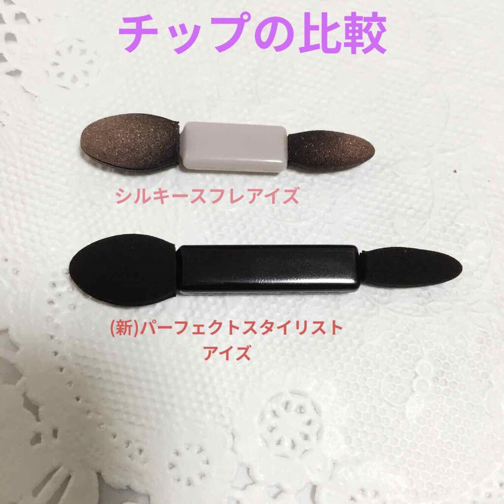 パーフェクトスタイリストアイズ/キャンメイク/アイシャドウパレットを使ったクチコミ(4枚目)