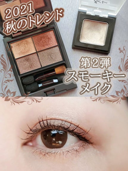 &be クリームアイシャドウ/&be/ジェル・クリームアイシャドウを使ったクチコミ(1枚目)