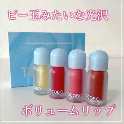 ジューシーベリープランピングリップオイル/TOCOBO/リップグロスを使ったクチコミ(1枚目)