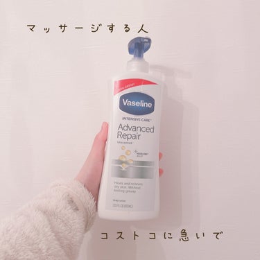 ♡マッサージする人これ使ってみて♡



このボディクリームコストコで3本3000円しないくらいで売ってるんです！

これよりも小さめの一本とこのサイズ2本でその値段なのですごいコスパがいい😍


今ま