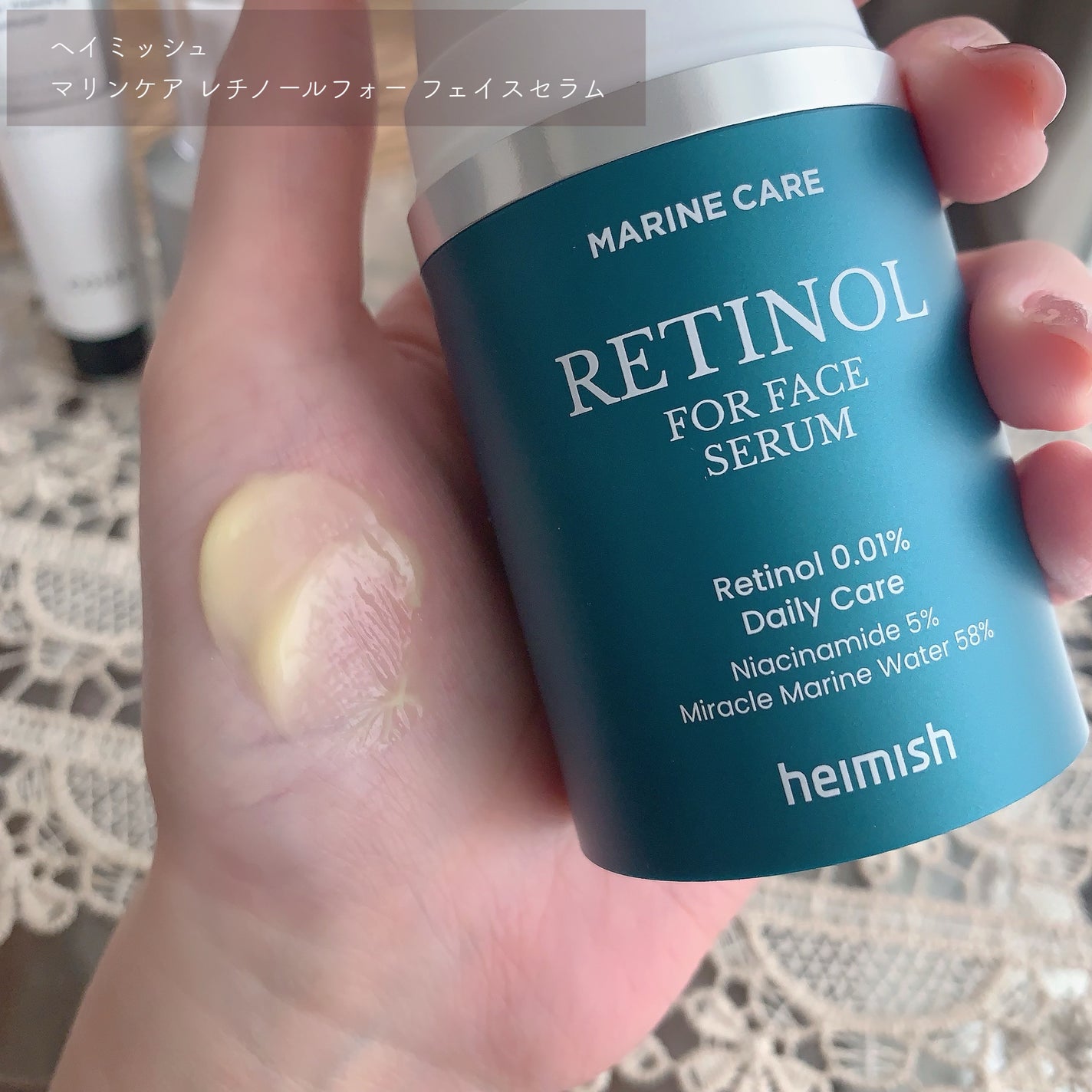 RXザ・レチノール0.1クリーム/COSRX/フェイスクリームを使ったクチコミ(5枚目)