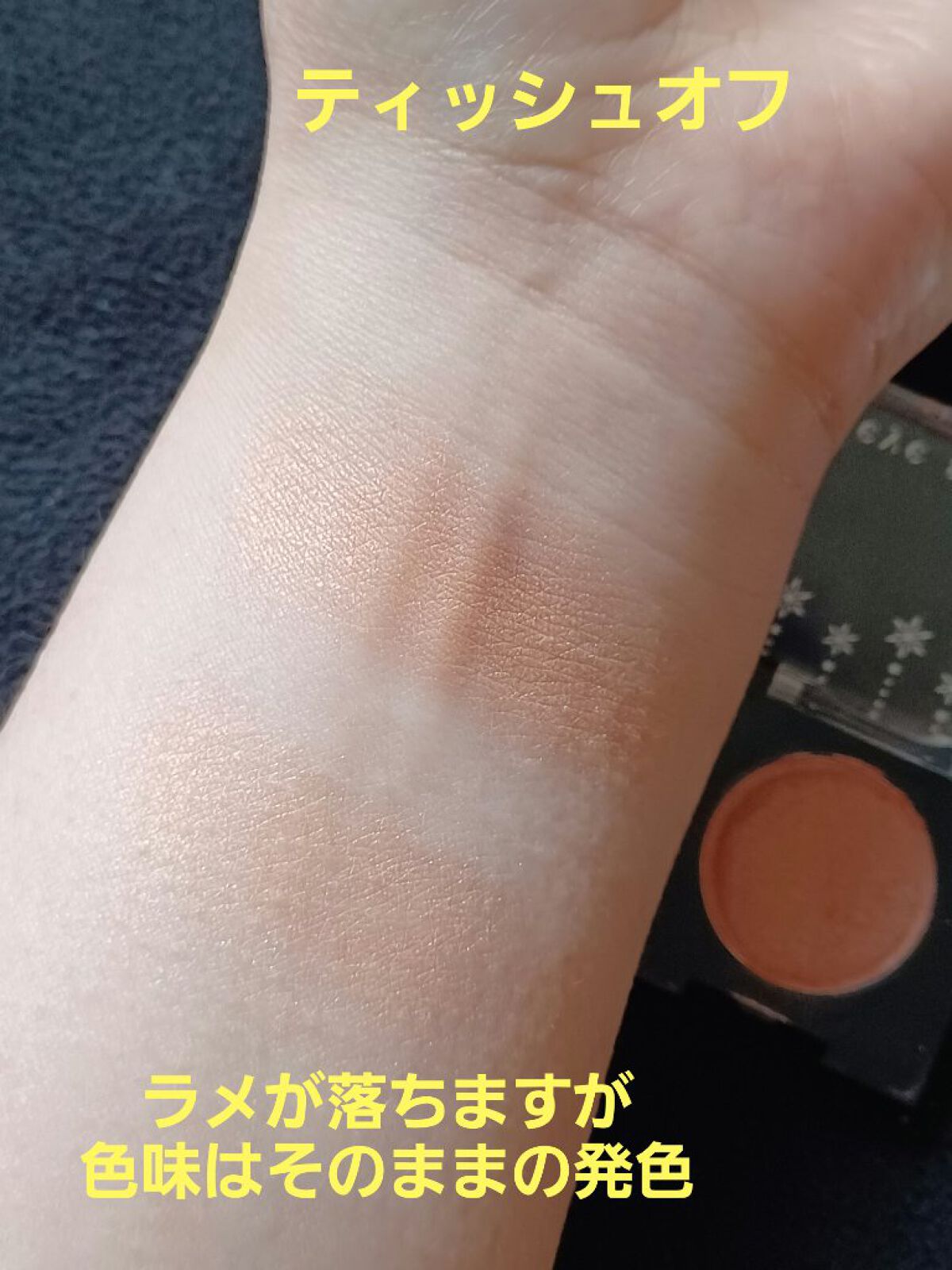 アイシャドウ/プリラプリラ/単色アイシャドウを使ったクチコミ（3枚目）