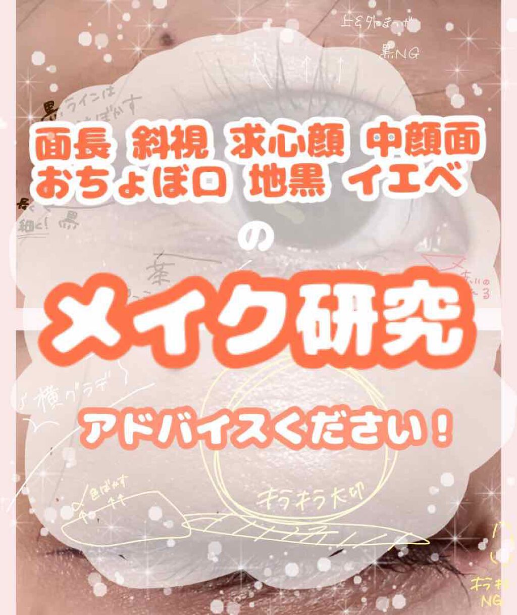 トーンアップアイシャドウ/CEZANNE/アイシャドウパレットを使ったクチコミ(1枚目)