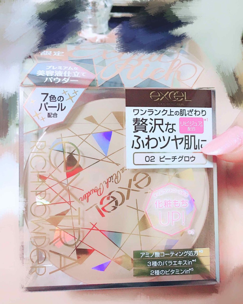 エクストラリッチパウダー/excel/ルースパウダーを使ったクチコミ(1枚目)