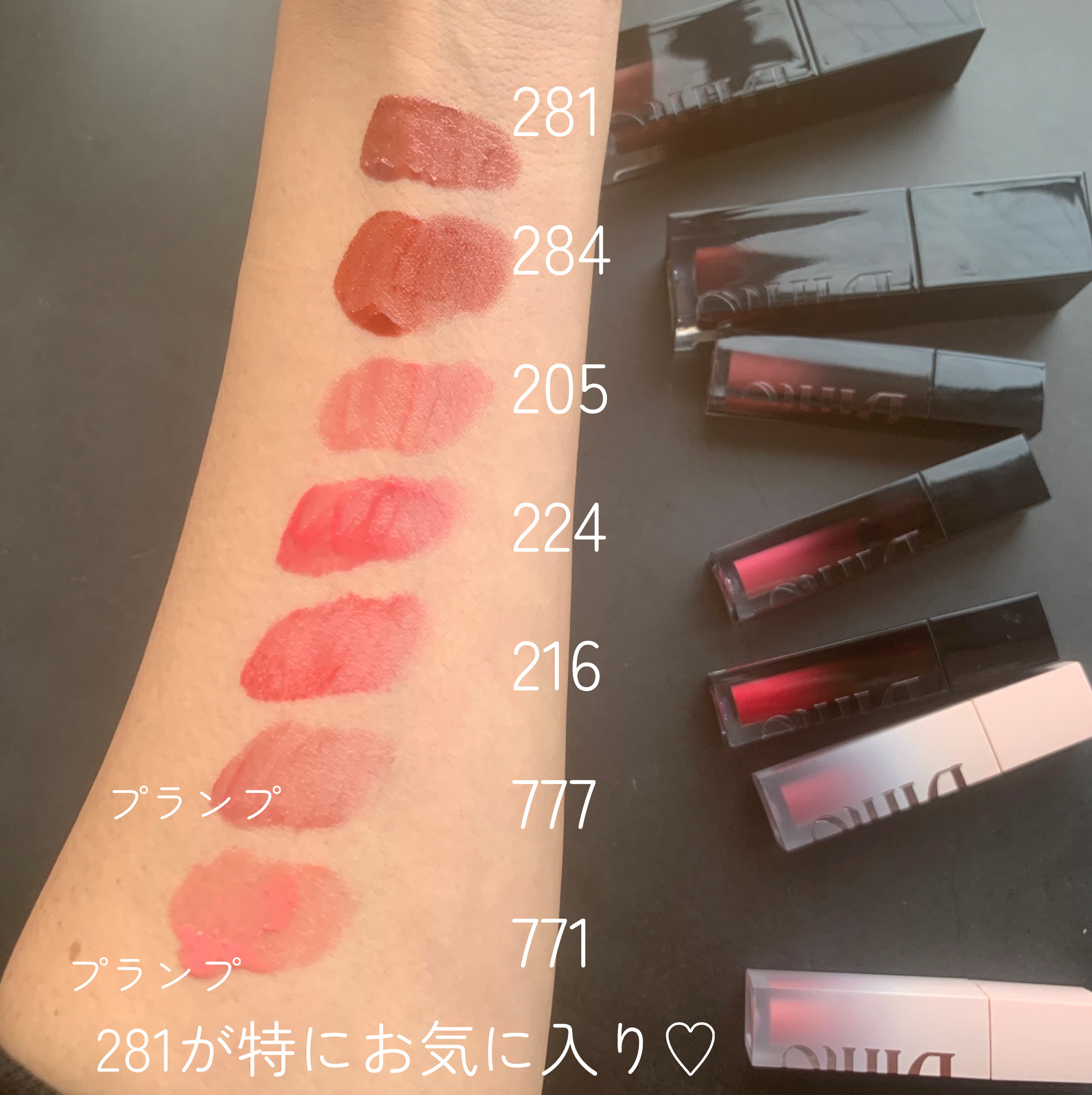 ブラーグロイリップティント/Dinto/リップティントを使ったクチコミ（2枚目）