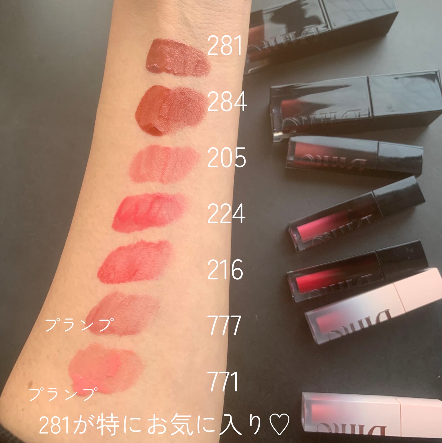 ブラーグロイリップティント/Dinto/リップティントを使ったクチコミ(2枚目)