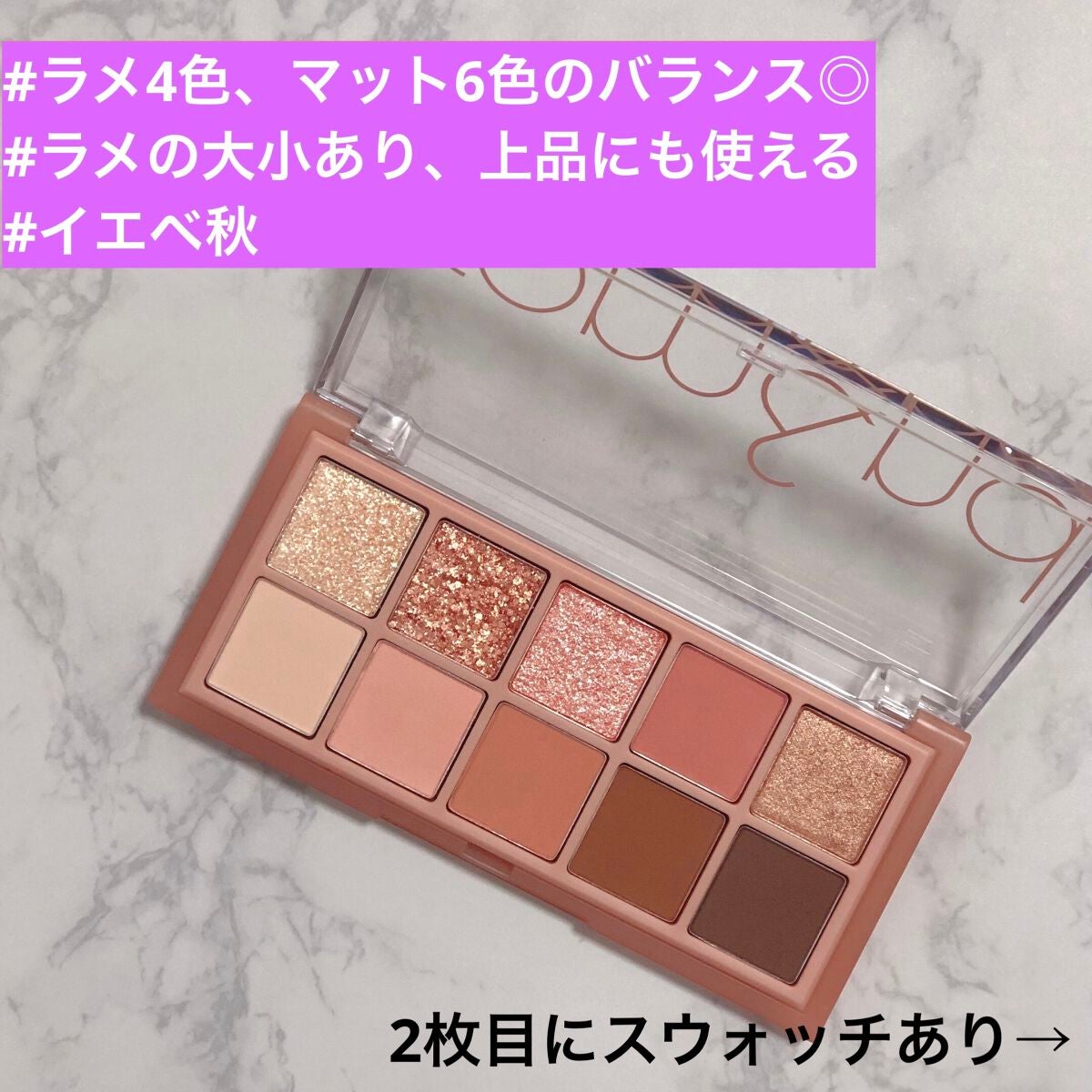 ベターザンパレット/rom&nd/アイシャドウパレットを使ったクチコミ(1枚目)