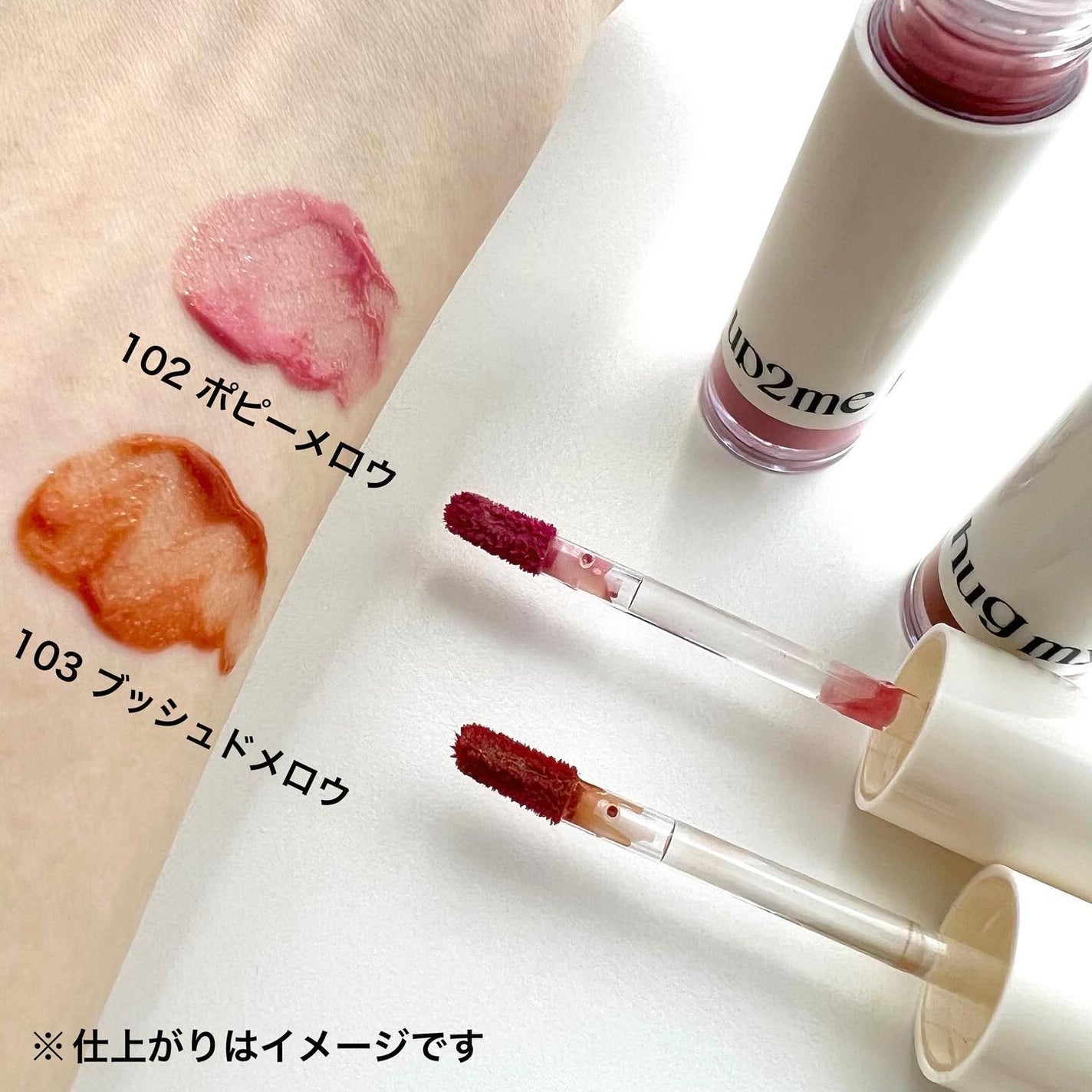 アップトゥーミー ハグマイリップ カラーロックプランパー/up2me/リッププランパーを使ったクチコミ(3枚目)