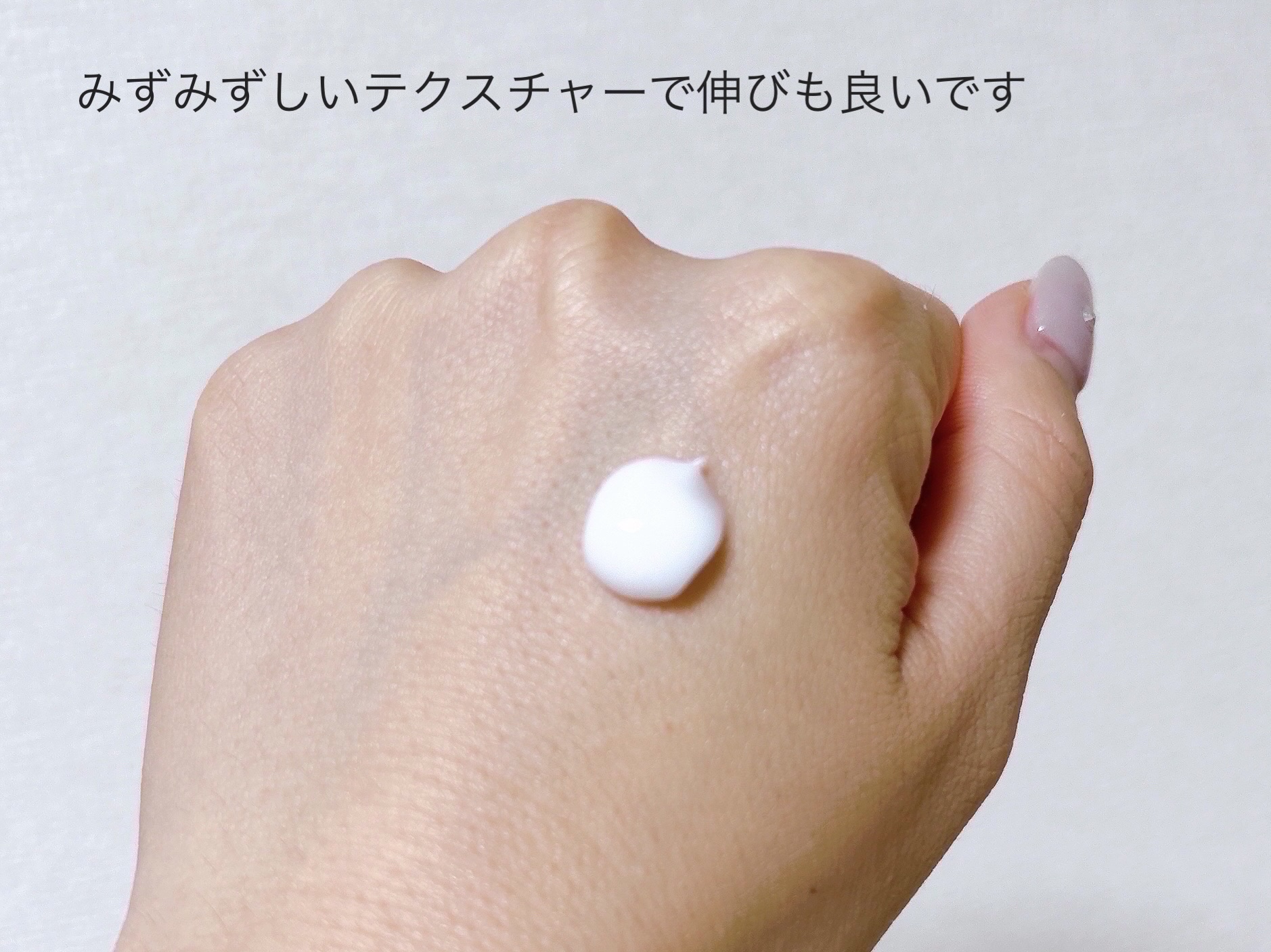 サミュ PHセンシティブクリーム/SAM'U/フェイスクリームを使ったクチコミ（3枚目）