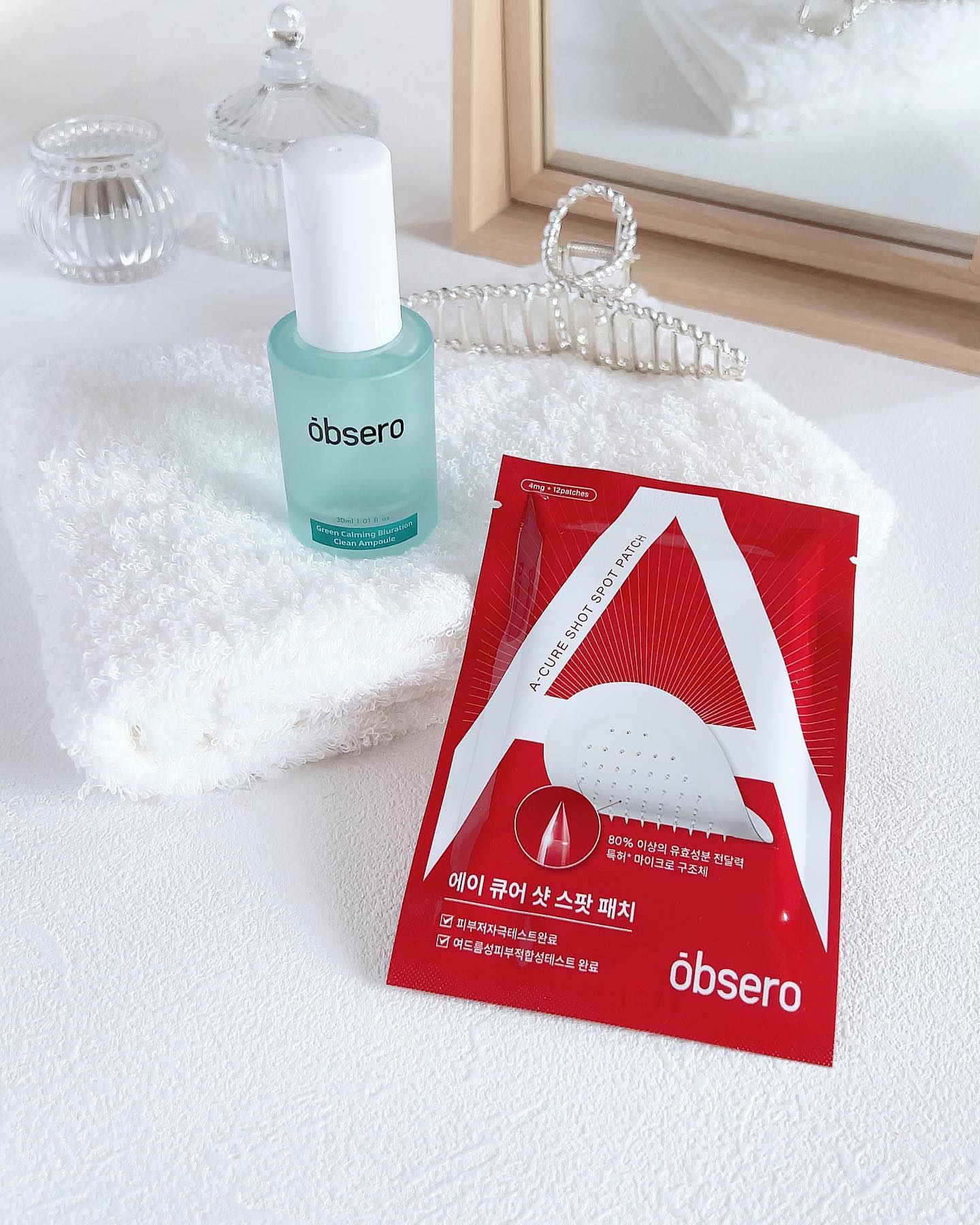 グリーンカーミングブルーレーションクリーンアンプル/obsero/美容液を使ったクチコミ（1枚目）