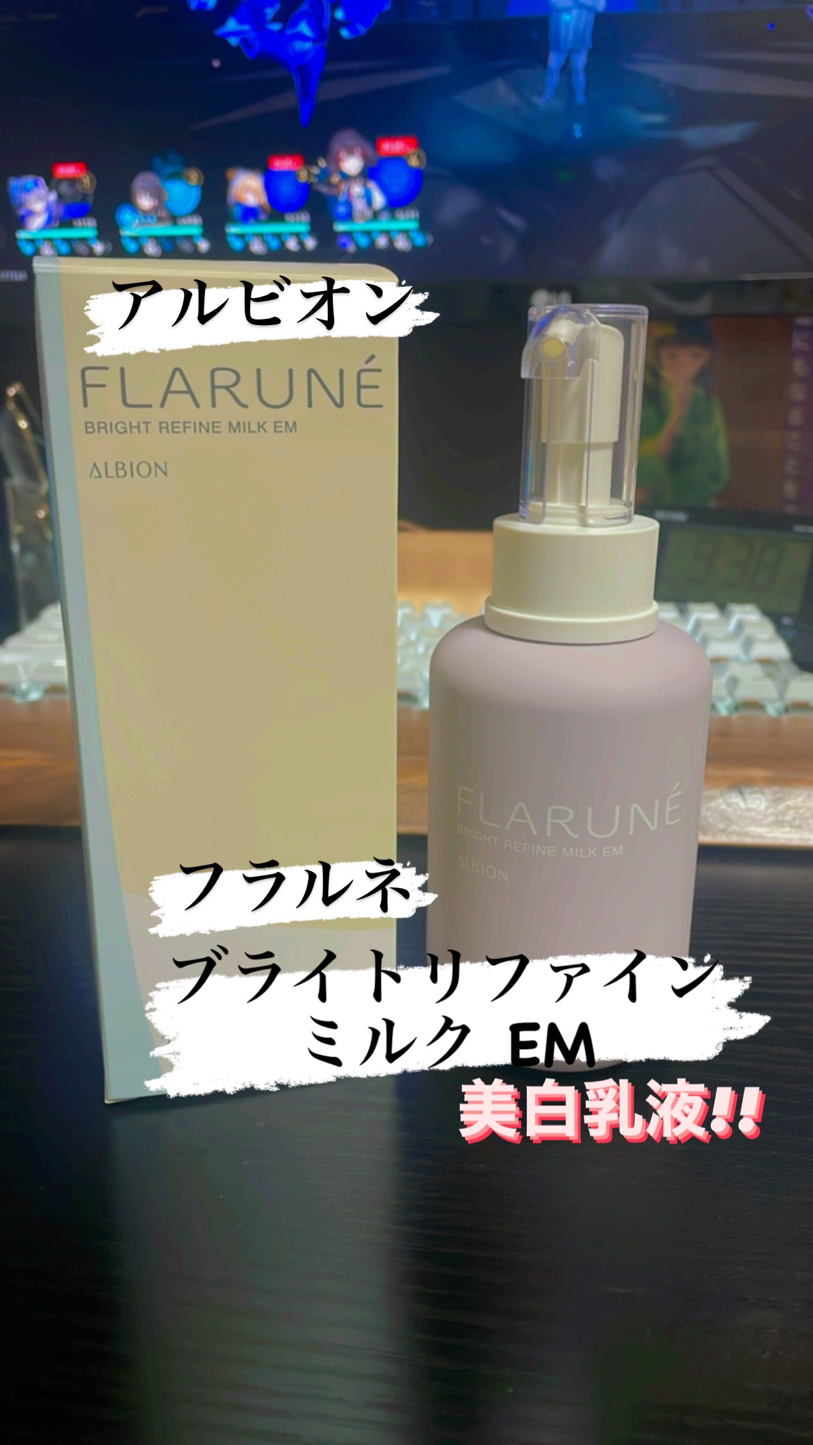 を使ったクチコミ（1枚目）