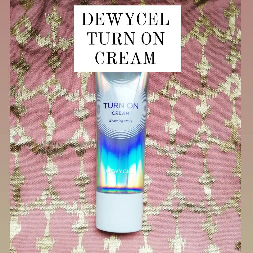 デュイセル ターンオンクリーム/DEWYCEL/フェイスクリームを使ったクチコミ（1枚目）