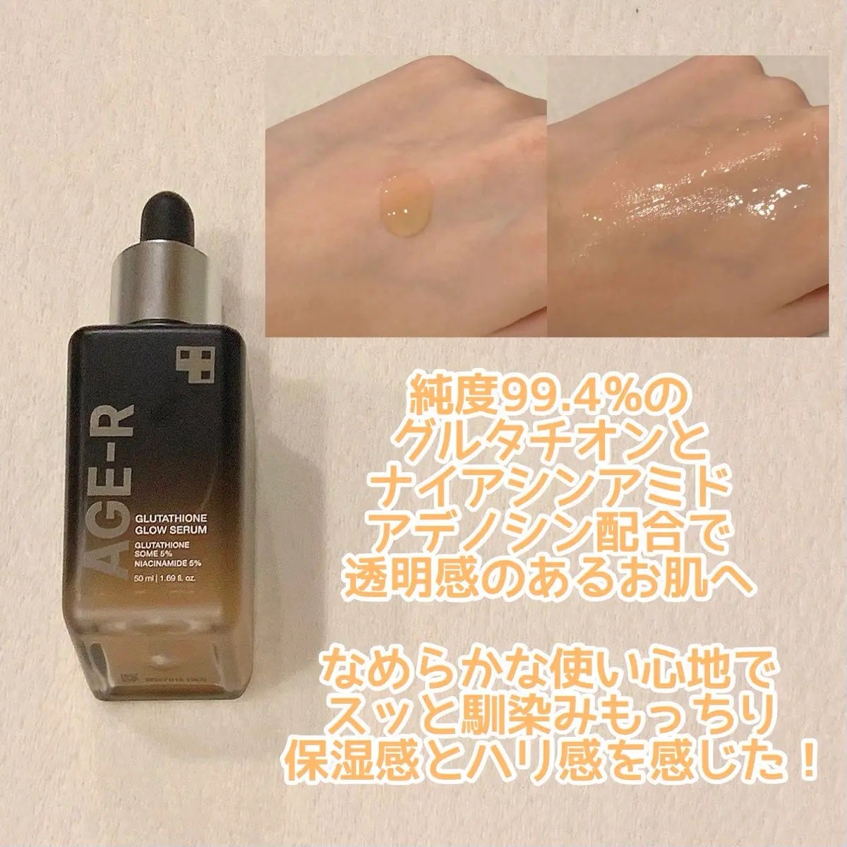 グルタチオングロウアンプル/MEDICUBE/美容液を使ったクチコミ(2枚目)