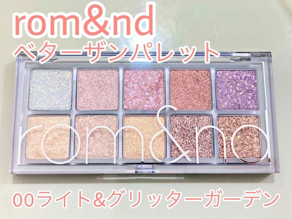 ベターザンパレット/rom&nd/アイシャドウパレットを使ったクチコミ(1枚目)