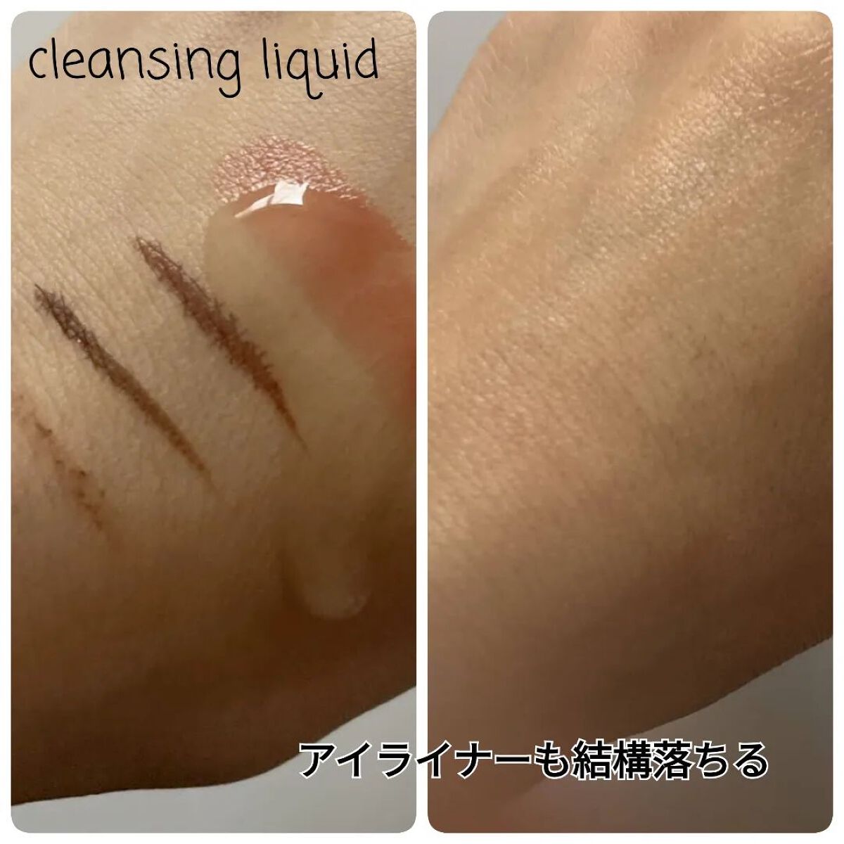 クリア ウォッシュ/MARY QUANT/洗顔フォームを使ったクチコミ（2枚目）