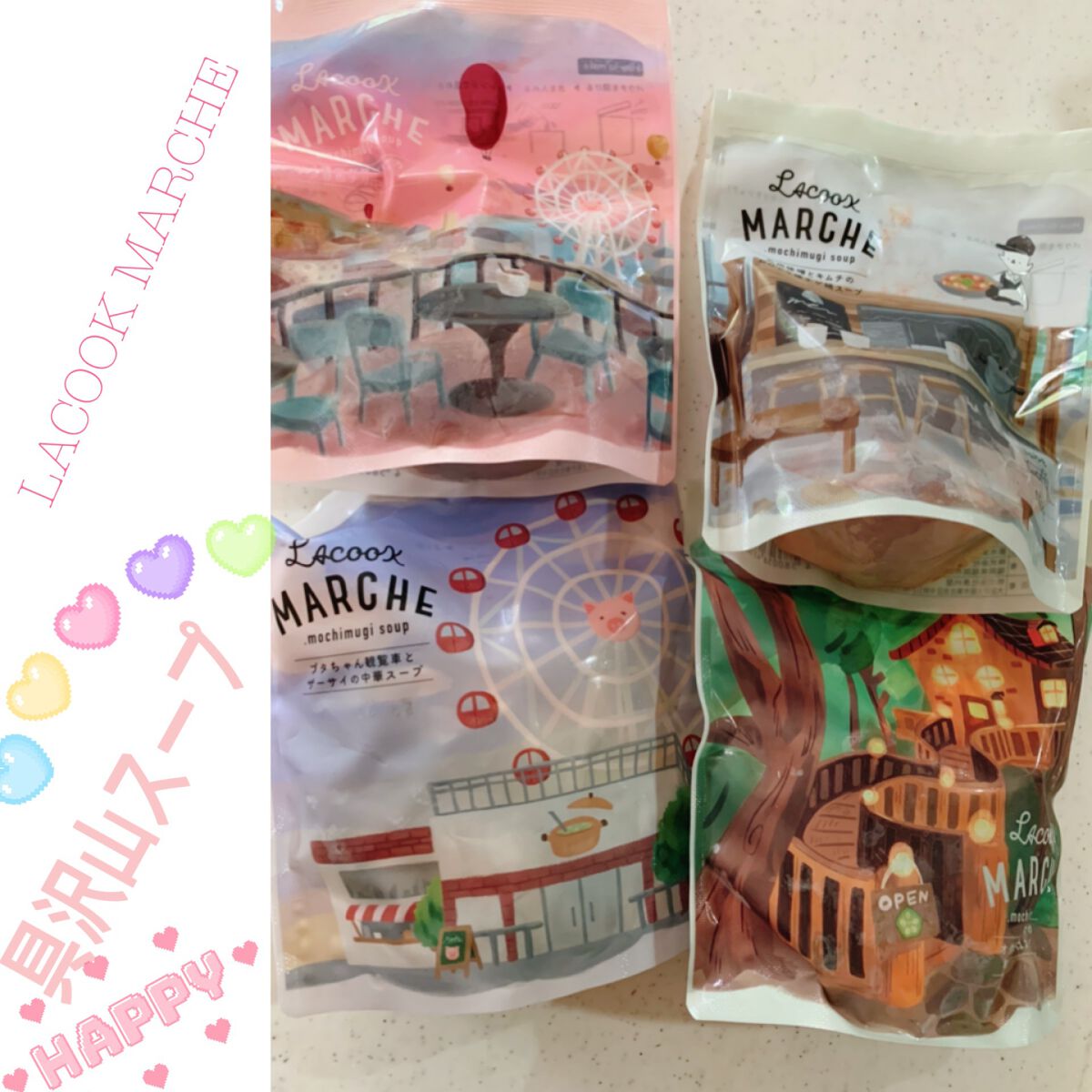 もち麦スープ/ラコックマルシェ/低糖質食品を使ったクチコミ（1枚目）