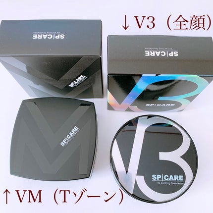 V3 エキサイティングファンデーション/SPICARE/クッションファンデーションを使ったクチコミ(3枚目)