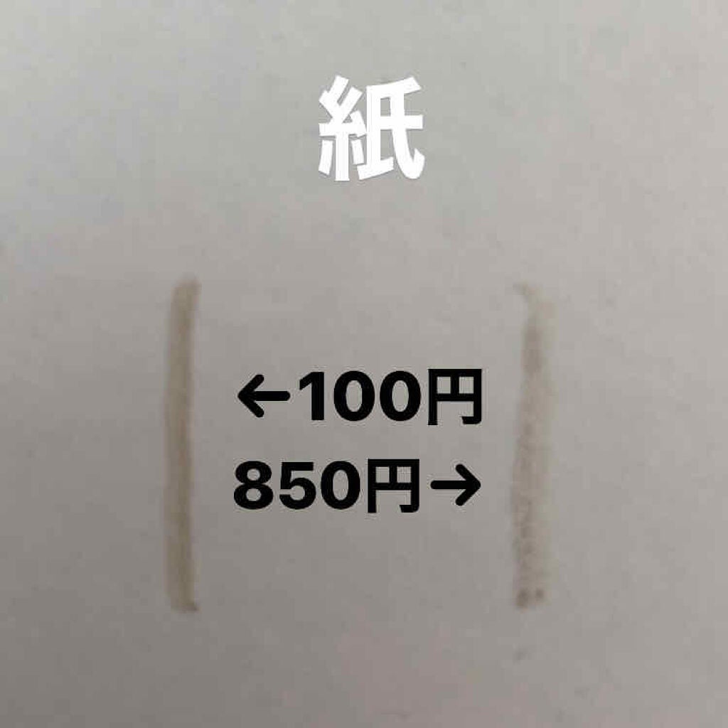 ダブルラインエキスパート/KATE/リキッドアイライナーを使ったクチコミ(3枚目)