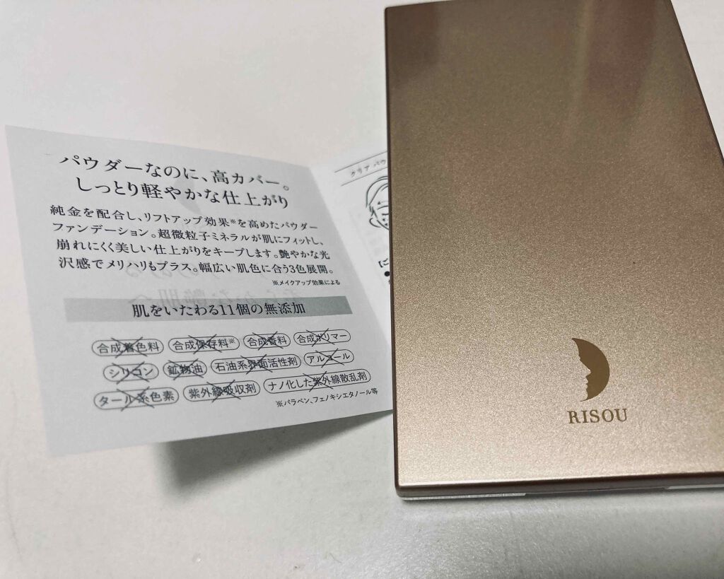 リソウ クリア パウダーファンデーション LK ミディアムベージュ/リソウコーポレーション/パウダーファンデーションを使ったクチコミ（2枚目）