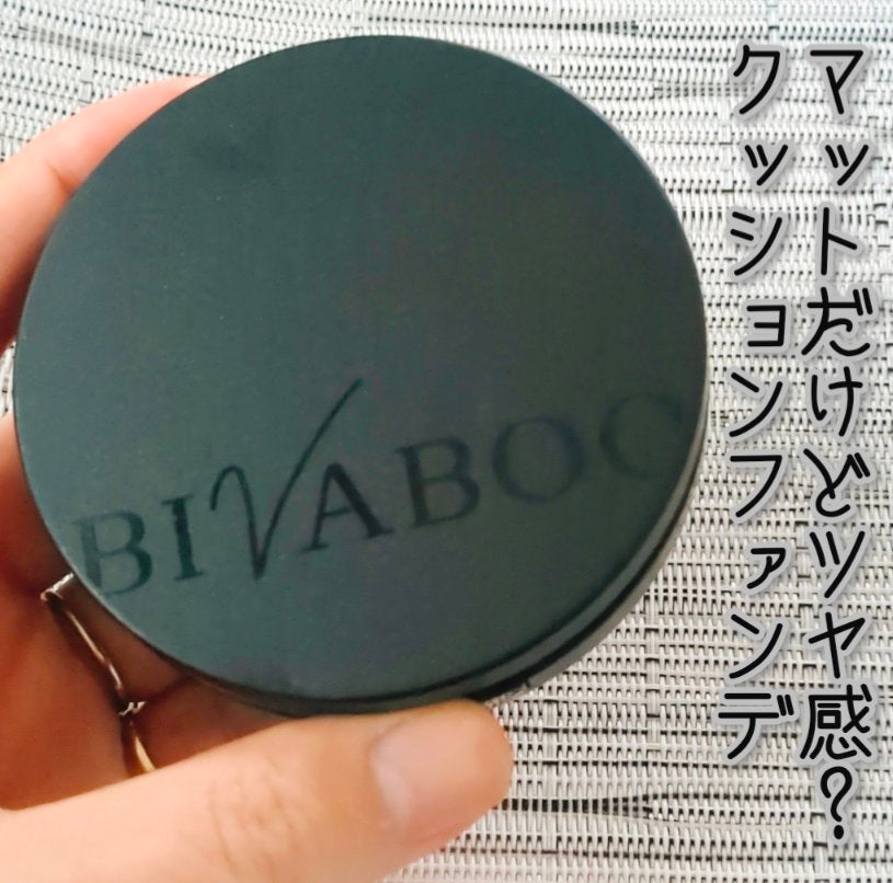 ベルベットジュエルクッション/BIVABOO/クッションファンデーションを使ったクチコミ(1枚目)