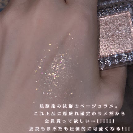 シングルシャイニーアイシャドウ/CEZANNE/アイシャドウを使ったクチコミ(4枚目)