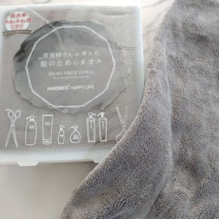 ヘアドライマイクロファイバータオル セサミ/ハホニコハッピーライフ/ヘアケアグッズを使ったクチコミ(1枚目)