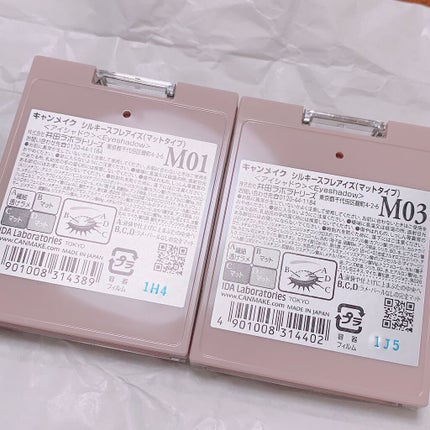 シルキースフレアイズ(マットタイプ)/キャンメイク/アイシャドウパレットを使ったクチコミ(4枚目)