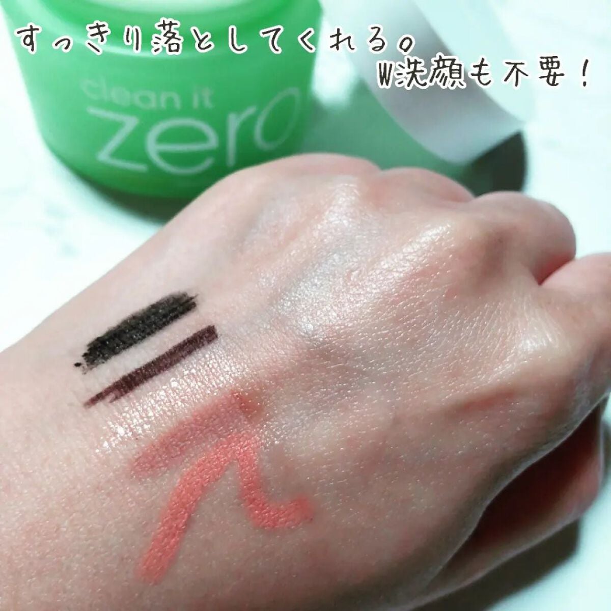 クリーンイットゼロ クレンジングバーム ポアクラリファイング/BANILA CO/クレンジングバームを使ったクチコミ(5枚目)