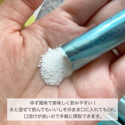 オルビス ディフェンセラ/オルビス/美容サプリメントを使ったクチコミ(2枚目)