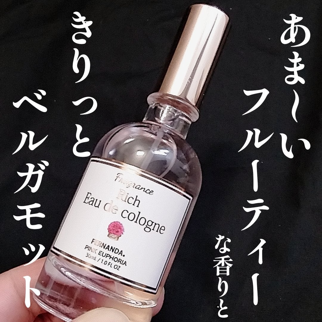 リッチオーデコロン RNG/フェルナンダ/香水(その他)を使ったクチコミ(1枚目)