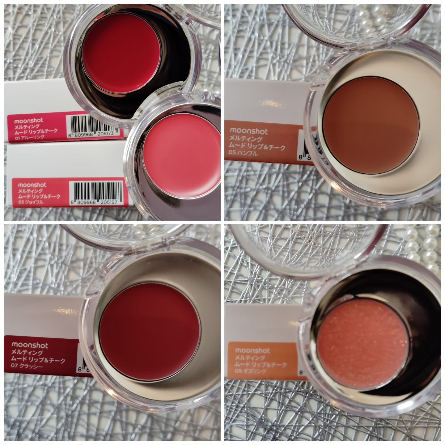 メルティングムードリップ&チーク/moonshot/ジェル・クリームチークを使ったクチコミ（2枚目）