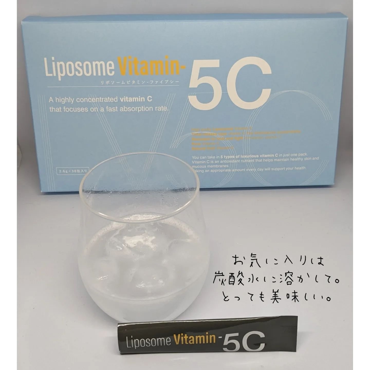 Liposome Vitamin - 5C/renaTerra/美容サプリメントを使ったクチコミ（2枚目）
