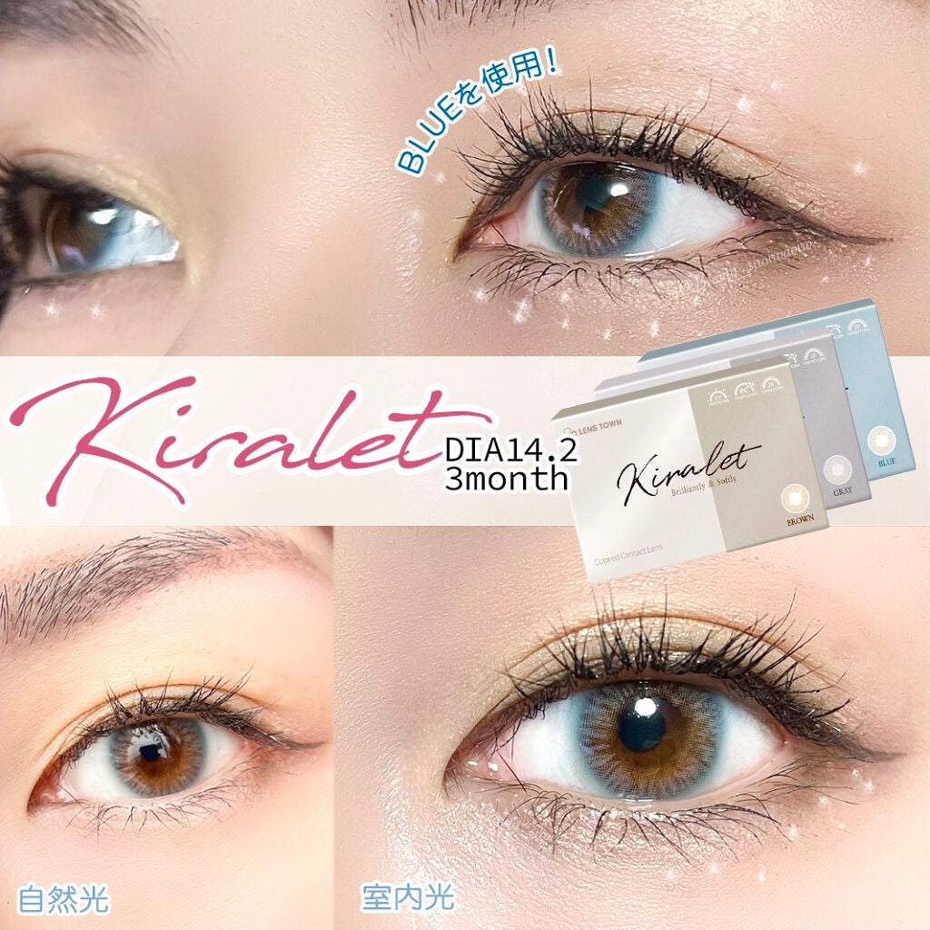 Kiralet/THEPIEL/カラーコンタクトレンズを使ったクチコミ(1枚目)