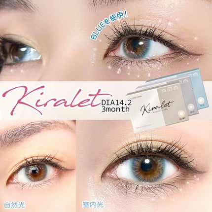 Kiralet/THEPIEL/カラーコンタクトレンズを使ったクチコミ(1枚目)
