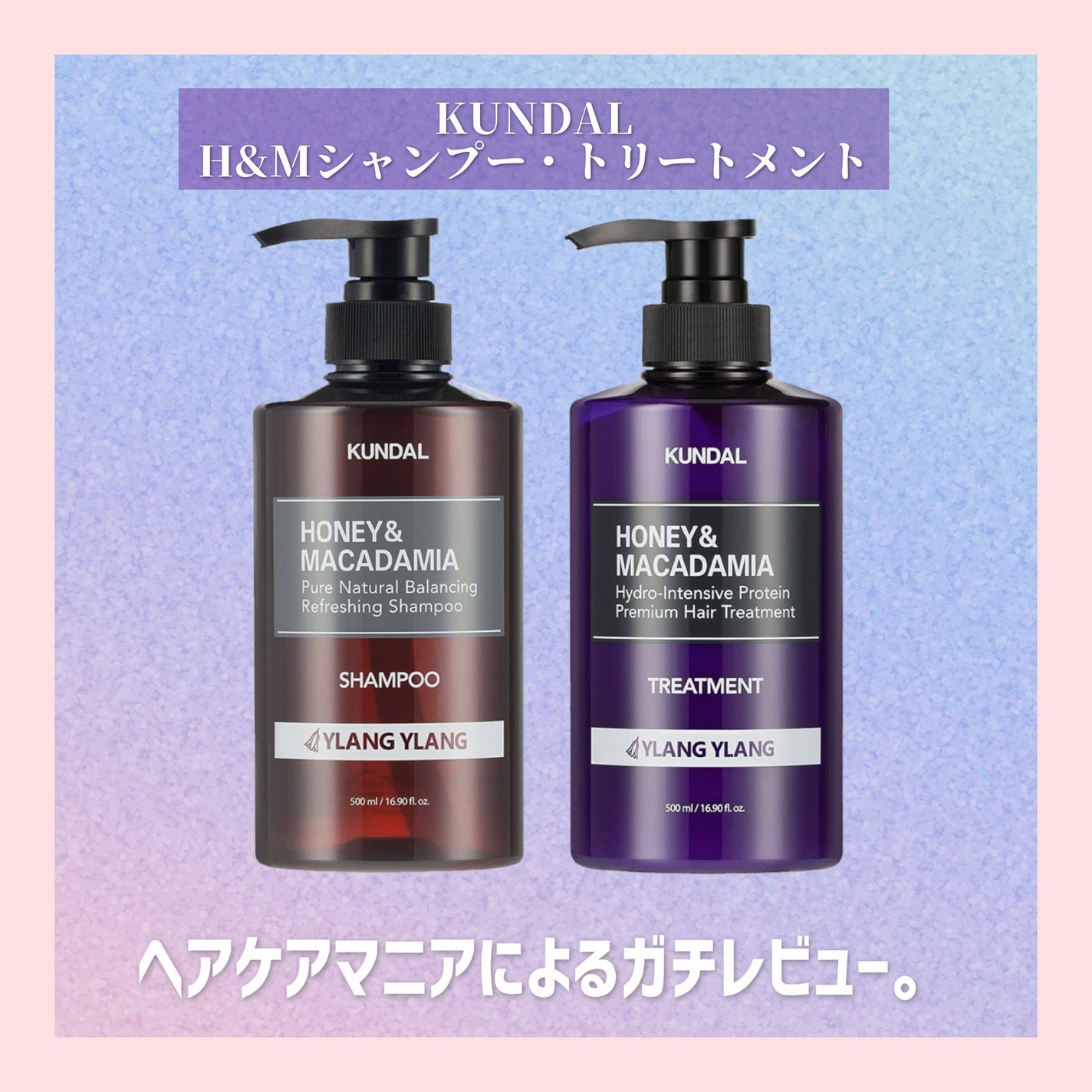 ネイチャーシャンプー/KUNDAL/市販シャンプーを使ったクチコミ(1枚目)