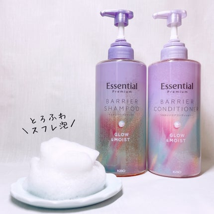 エッセンシャル プレミアム うるおいバリアシャンプー/コンディショナー グロウ&モイスト/エッセンシャル/市販シャンプーを使ったクチコミ(9枚目)