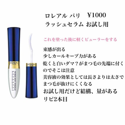 ニベア ディープモイスチャーリップ/ニベア/リップクリームを使ったクチコミ(3枚目)