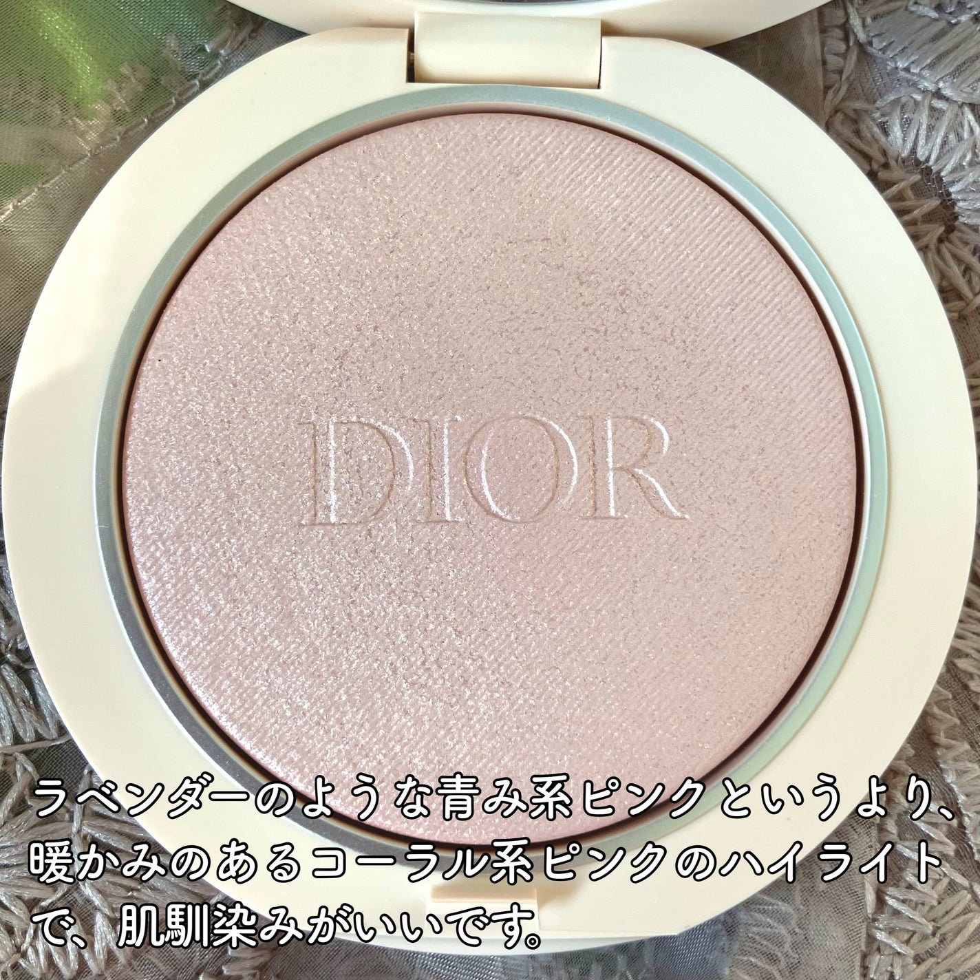 ディオールスキン フォーエヴァー クチュール ルミナイザー/Dior/プレストパウダーを使ったクチコミ(2枚目)
