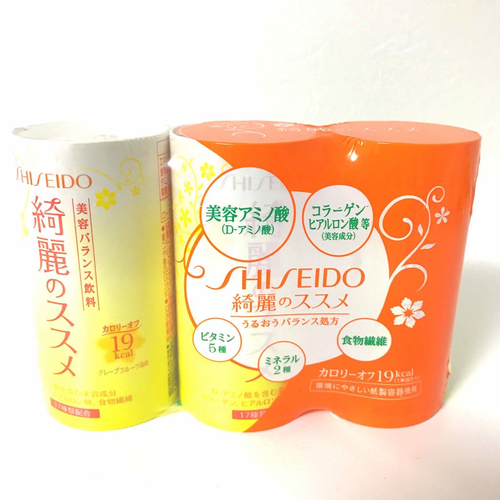 資生堂ビューティーフーズ 綺麗のススメ