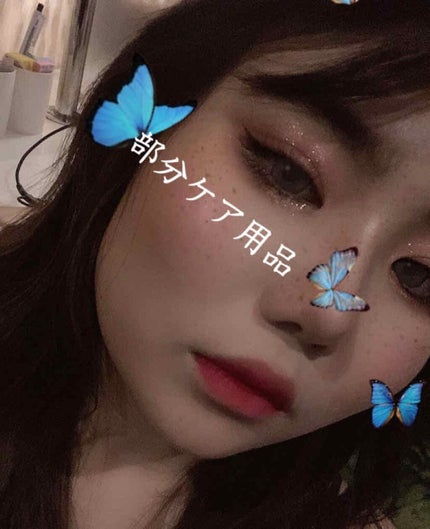 BubiBubi Lip/unpa/リップケアを使ったクチコミ(1枚目)