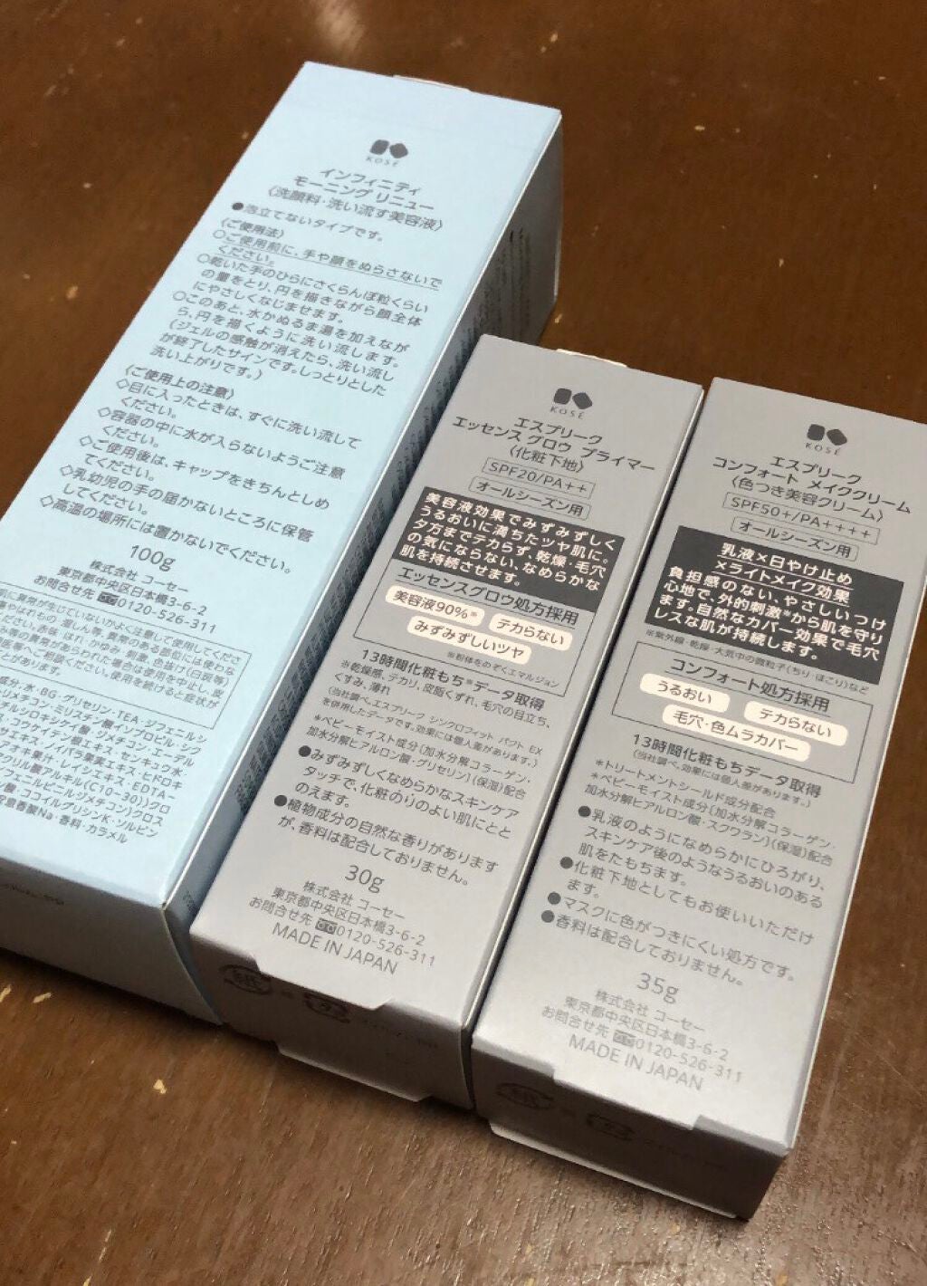 エッセンス グロウ プライマー/ESPRIQUE/化粧下地を使ったクチコミ(5枚目)