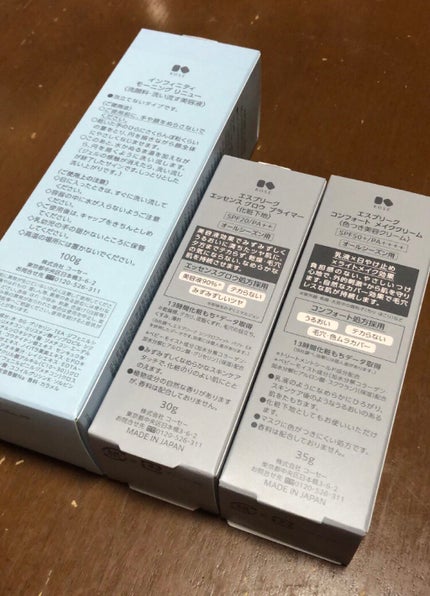 エッセンス グロウ プライマー/ESPRIQUE/化粧下地を使ったクチコミ(5枚目)