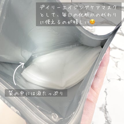 ルルルン ハイドラ EX マスク/ルルルン/シートマスク・パックを使ったクチコミ(2枚目)
