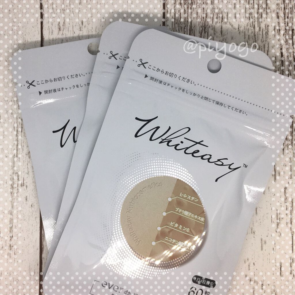 Whiteasy L-シスチン・ビタミンE含有加工食品/合一製薬/美容サプリメントを使ったクチコミ（1枚目）