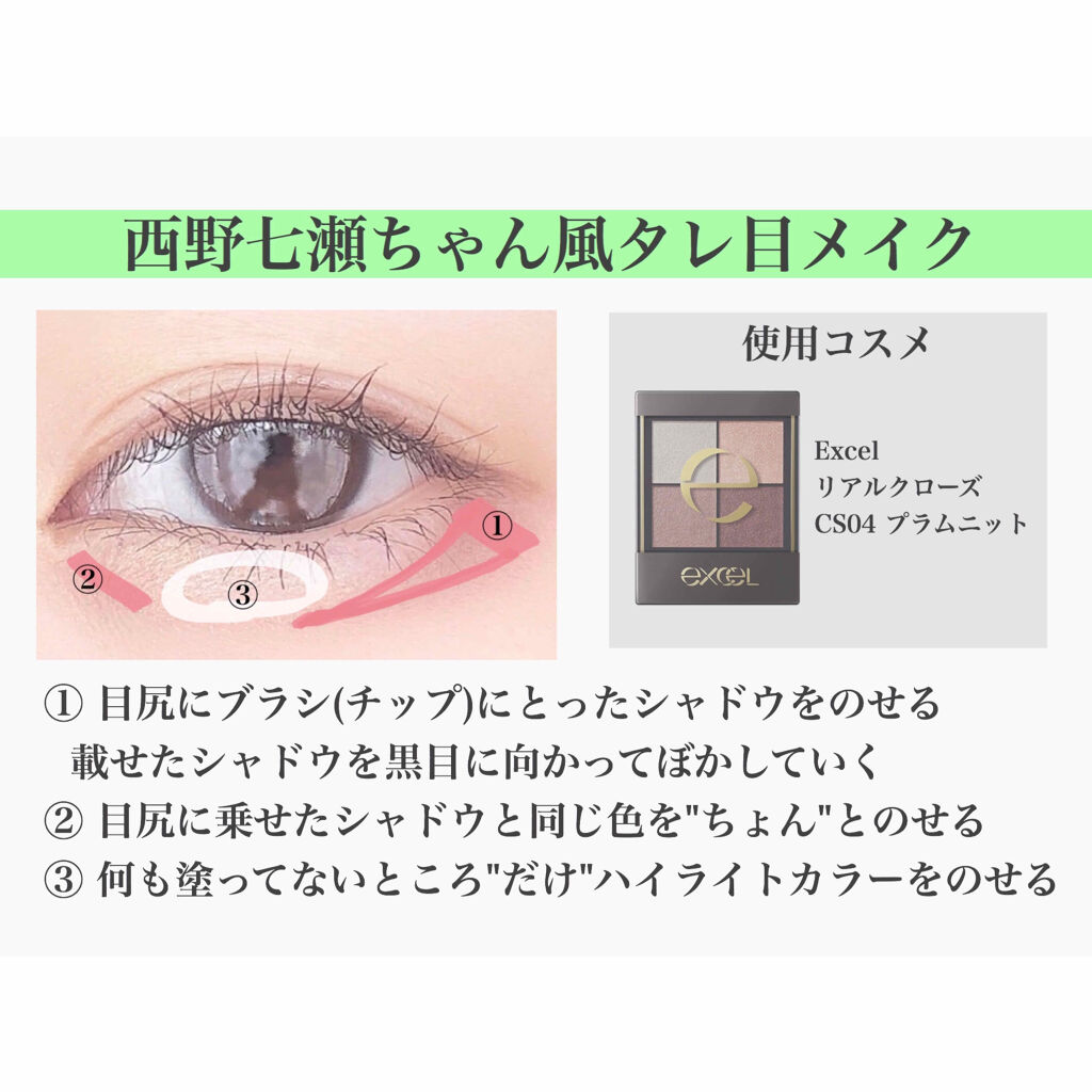 ラブ・ライナー リキッドアイライナーＲ３/ラブ・ライナー/リキッドアイライナーを使ったクチコミ（3枚目）