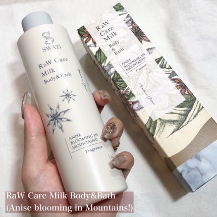 RaW Hand Care Cream(Aquatic Magnolia)/SWATi MARBLe/ハンドクリームを使ったクチコミ(4枚目)